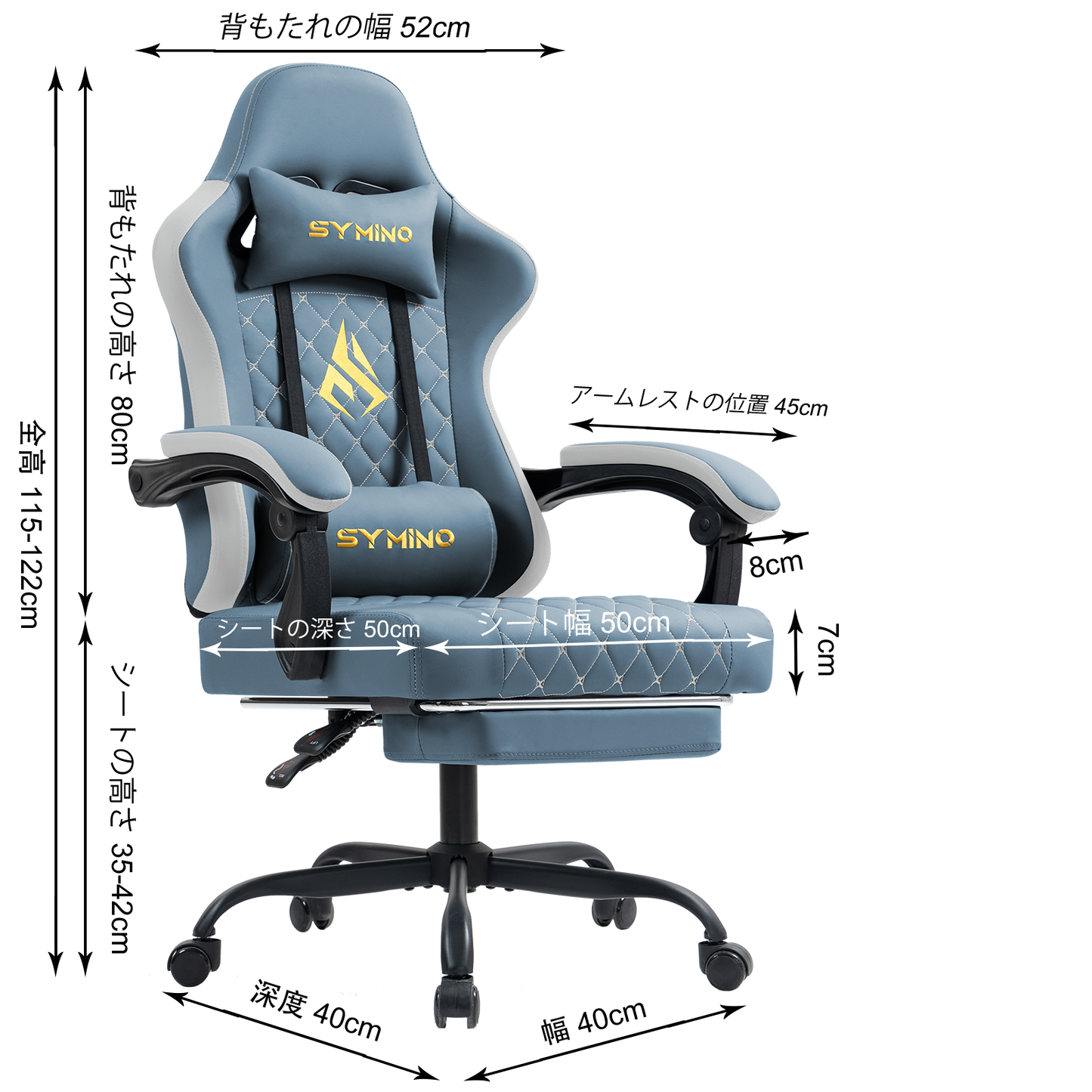 SYMINO ゲーミングチェア リラックス足置き付き 楽々お手入れPUレザー 人間工学設計 ライトブルー