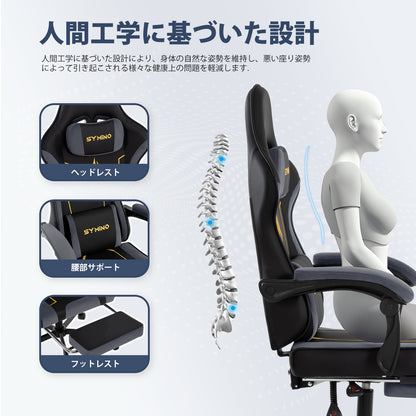 SYMINO ゲーミングチェア リラックス足置き付き 高弾性ラテックスクッション 人造ファー＋PUレザー 人間工学設計 ブラック×チャコールグレー