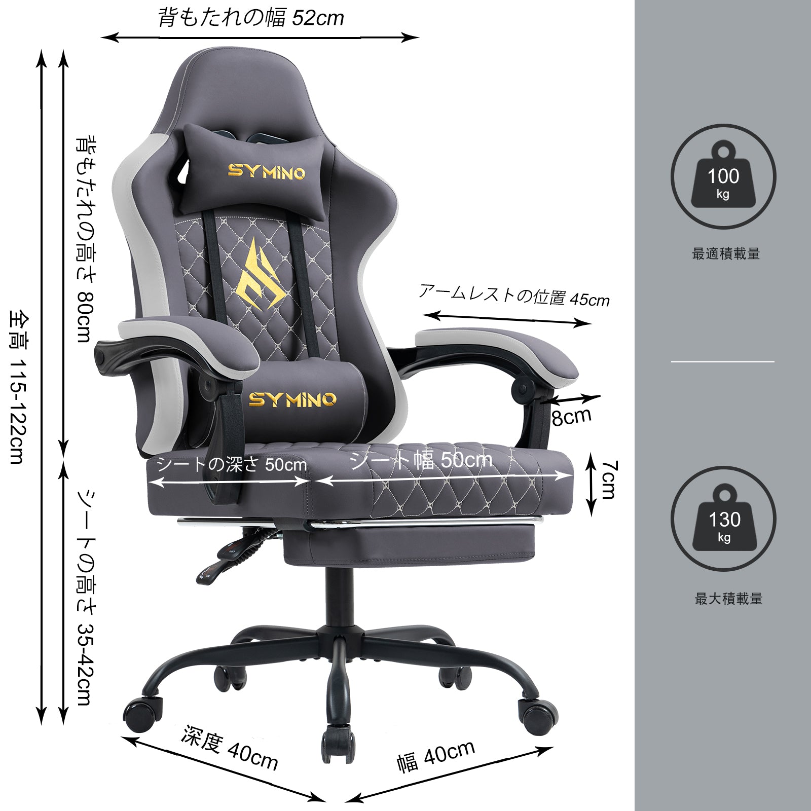 SYMINO ゲーミングチェア リラックス足置き付き 楽々お手入れPUレザー