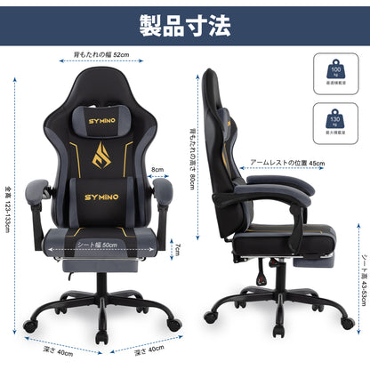 SYMINO ゲーミングチェア リラックス足置き付き 高弾性ラテックスクッション 人造ファー＋PUレザー 人間工学設計 ブラック×チャコールグレー