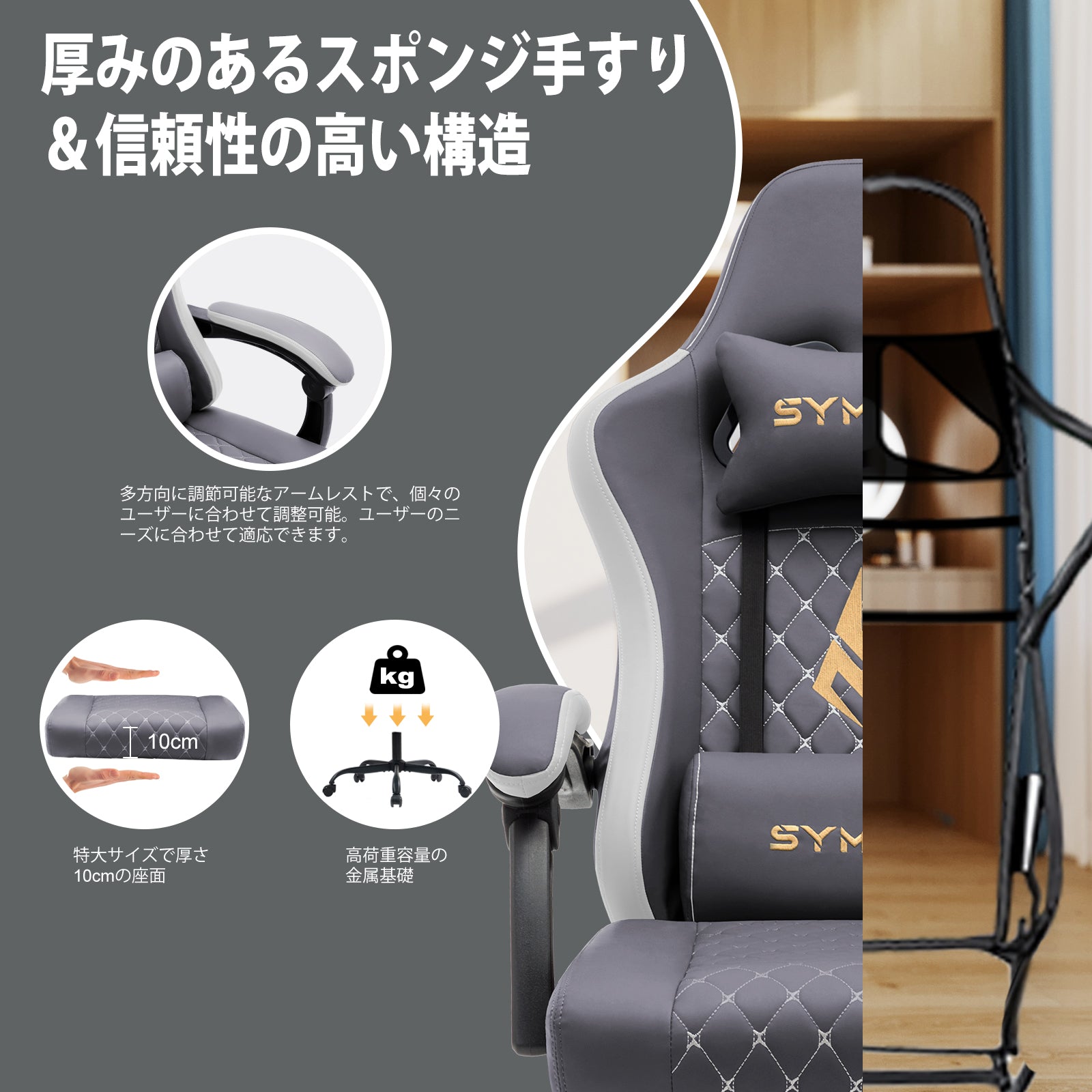SYMINO ゲーミングチェア リラックス足置き付き 楽々お手入れPUレザー