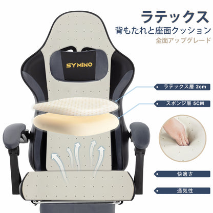 SYMINO ゲーミングチェア リラックス足置き付き 高弾性ラテックスクッション 人造ファー＋PUレザー 人間工学設計 ブラック×チャコールグレー