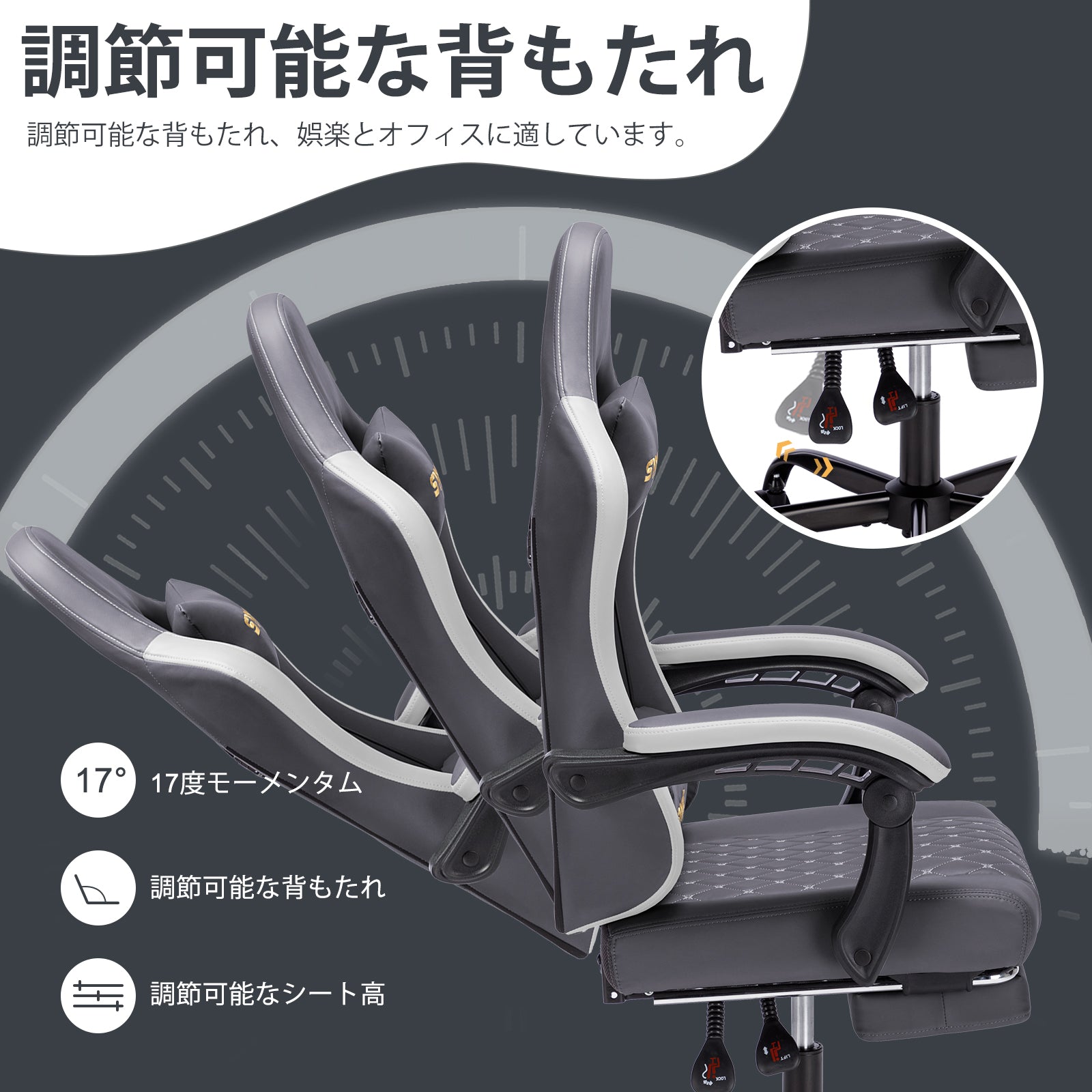 SYMINO ゲーミングチェア リラックス足置き付き 楽々お手入れPUレザー