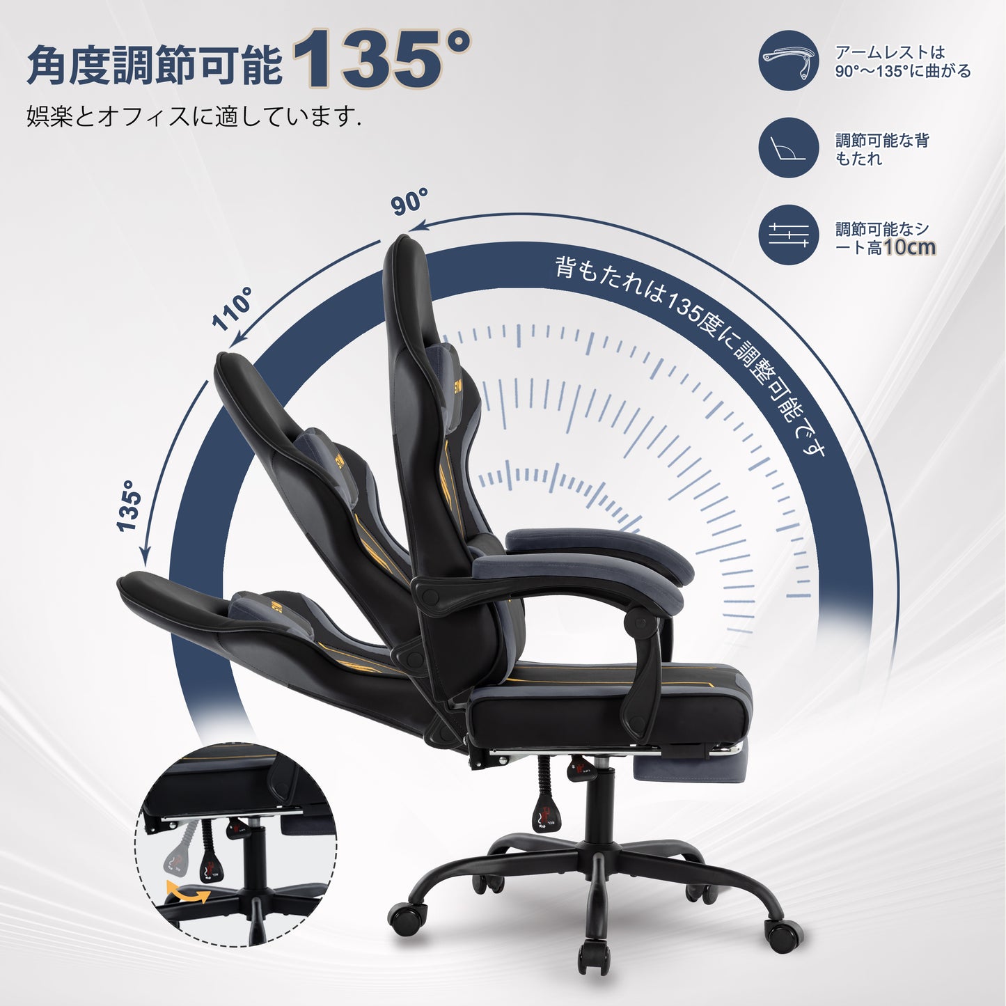 SYMINO ゲーミングチェア リラックス足置き付き 高弾性ラテックスクッション 人造ファー＋PUレザー 人間工学設計 ブラック×チャコールグレー