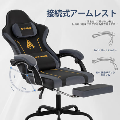 SYMINO ゲーミングチェア リラックス足置き付き 高弾性ラテックスクッション 人造ファー＋PUレザー 人間工学設計 ブラック×チャコールグレー