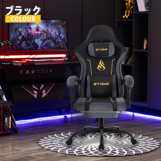 SYMINO ゲーミングチェア リラックス足置き付き 高弾性ラテックスクッション 人造ファー＋PUレザー 人間工学設計 ブラック×チャコールグレー